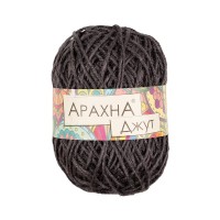 Пряжа ARACHNA "Jute"   100\% джут   5 шт. х  100 г ± 10 г  90 м ± 5 м № 016 т.серый