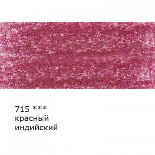 "VISTA-ARTISTA"   Fine   VFCP   Карандаш цветной   заточенный   6 шт 715 Красный индийский (Indian red)