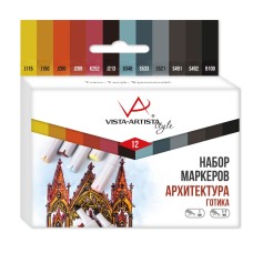 "VISTA-ARTISTA"   Style   Набор маркеров на спиртовой основе   SMA-12   0.7 мм - 7 мм   12 цв.  перо круглое/скошенное 02 - Архитектура (Готика)