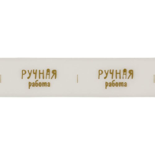 "Gamma"   полиуретановая лента с рис.   HMP-40   40 мм  22.8 м ± 0.5 м 06 Ручная работа/"под золото"
