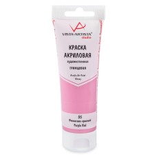 Краска акриловая "VISTA-ARTISTA"   Studio   глянцевая   VAAG-75   75 мл 35 Фиолетово-красный (Purple Red)