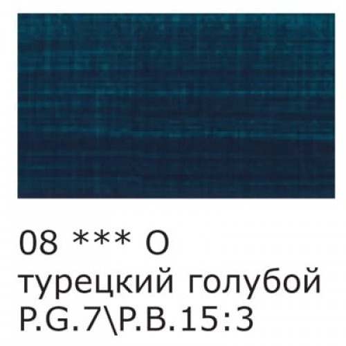 Краска акриловая "VISTA-ARTISTA"   Studio   глянцевая   VAAG-75   75 мл 08 Турецкий голубой (Blue)