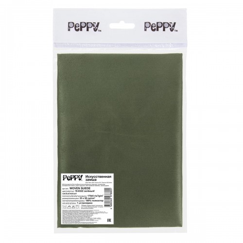 "PEPPY"   искусственная замша   WOVEN SUEDE   ФАСОВКА   35 x 50 см  175 г/кв.м ± 5   100\% полиэстер 18-0322 cactus (зеленый)