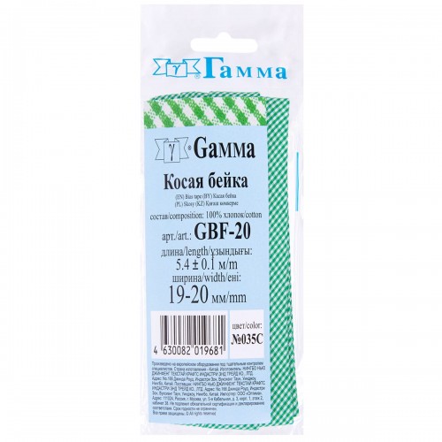 Косая бейка Х/Б   ФАСОВКА   "Gamma"   GBF-20   19 -  20 мм  5 х  5.4 м ± 0.1 м №035C зеленый/клетка