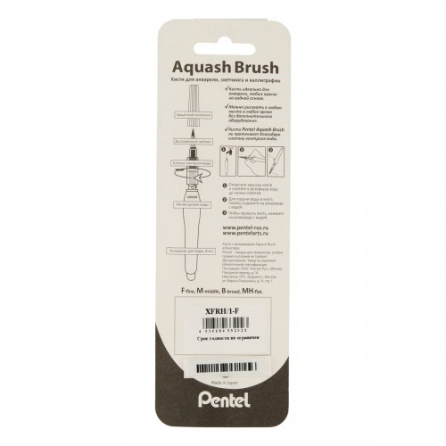Кисть синтетика "Pentel"   Кисть с резервуаром Aquash Brush в блистере   круглая   короткая ручка тонкая XFRH/1-F