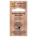 №16 открытая звезда