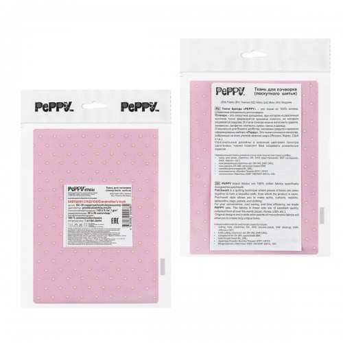 Ткань для пэчворка PEPPY   БАБУШКИН СУНДУЧОК   ФАСОВКА   50 x 55 см  140 г/кв.м ± 5   100\% хлопок БС-39 сердечки розовый