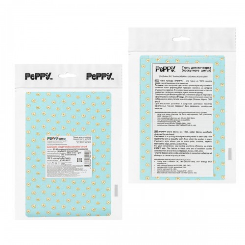 Ткань для пэчворка PEPPY   БАБУШКИН СУНДУЧОК   ФАСОВКА   50 x 55 см  140 г/кв.м ± 5   100\% хлопок БС-41 ромашки голубой
