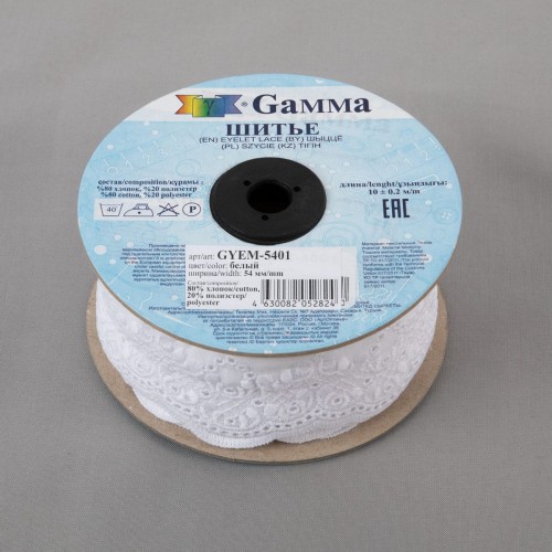 Шитье "Gamma"   54 мм  GYEM-5401   в рулоне   10 м ± 0.2 м  Турция белый