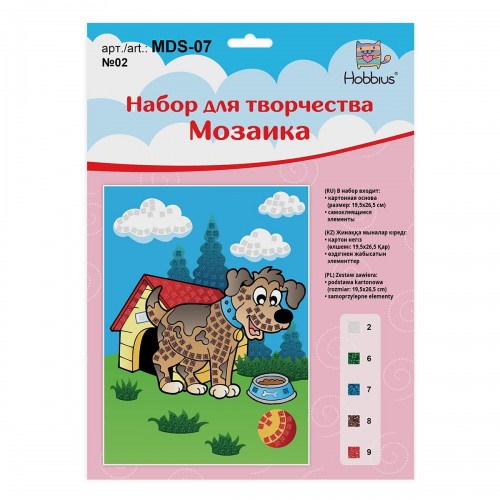 "Hobbius"   MDS-07   Мозаика   19.5 x 26.5 см №02 Щенок