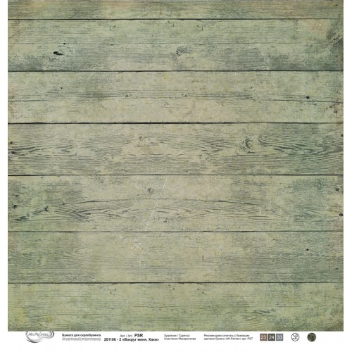 Бумага для скрапбукинга "Mr.Painter"   PSR 201106   "Вокруг меня. Хаки"   190 г/кв.м  30.5 x 30.5 см  10 шт. 2