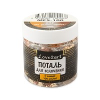 "Love2art"   Поталь для золочения в хлопьях   MFS-100   100 мл  0.5 г 03F золотой/серебряный/медный