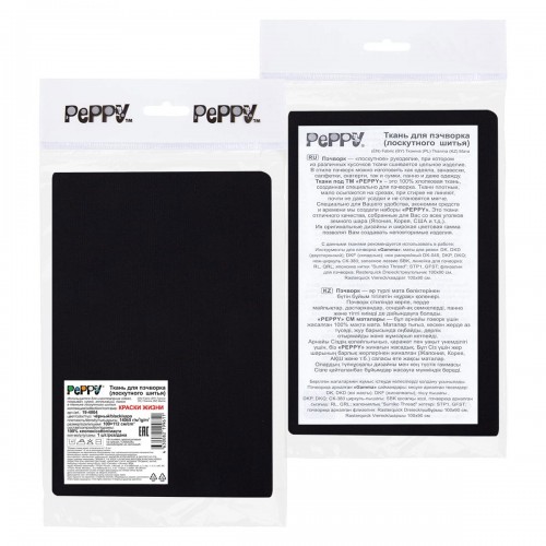 Ткань для пэчворка PEPPY   КРАСКИ ЖИЗНИ   ФАСОВКА   100 x 112 см  140 г/кв.м ± 5   100\% хлопок  19-4004 черный