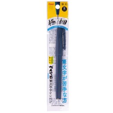 "Pentel"   Фломастер-кисть Brush Sign Pen   0,3 - 5,0 мм   кисть XSESP15EFA  Extra Fine