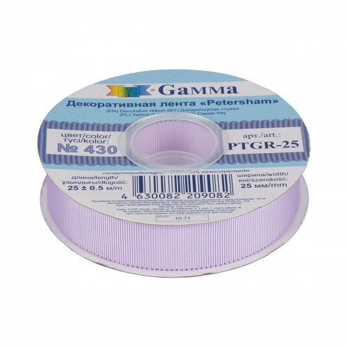 "Gamma"   репсовая лента с зубчатым краем   PTGR-25   25 мм  1 "  25 м №430 св.сиреневый