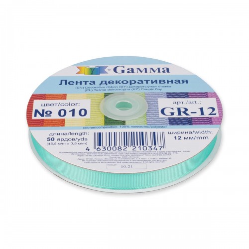 "Gamma"   репсовая лента   GR-12   12 мм  1/2 "  45.5 м №010 тропик