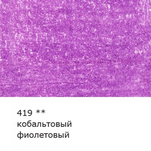 "VISTA-ARTISTA"   "Gallery"   VGCP   Карандаш цветной художественный   заточенный   6 шт 419 Кобальтовый фиолетовый (Cobalt violet)
