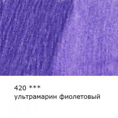 "VISTA-ARTISTA"   "Gallery"   VGWP   Карандаш акварельный художественный   заточенный   6 шт. 420 Ультрамарин фиолетовый (Ultramarine violet)