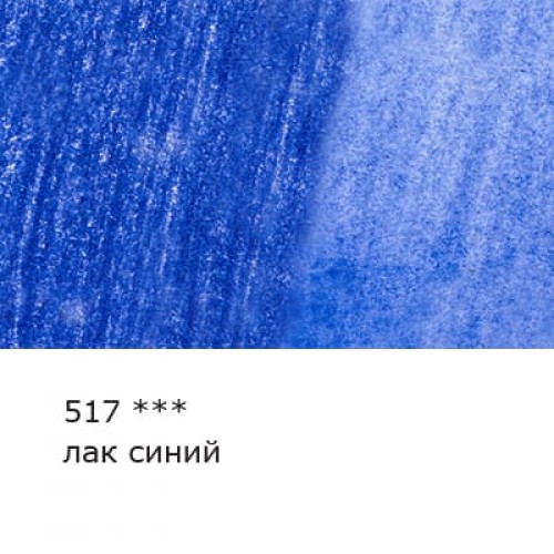 "VISTA-ARTISTA"   "Gallery"   VGWP   Карандаш акварельный художественный   заточенный   6 шт. 517 Лак синий (Lake blue)