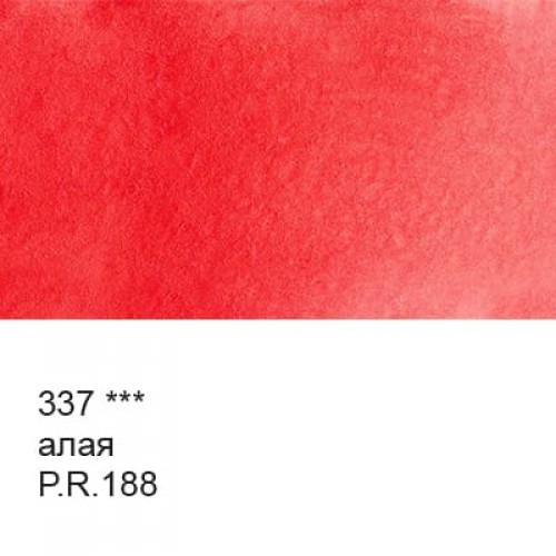 Краска акварель "VISTA-ARTISTA"   "Gallery"   художественная в тубе   VGWT   10 мл  3 шт. 337 Алая
