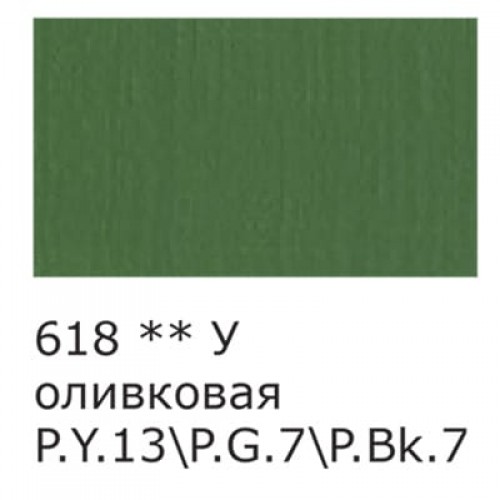 Краска акриловая "VISTA-ARTISTA"   Studio   матовая   VAAM -75   75 мл 618 Оливковый