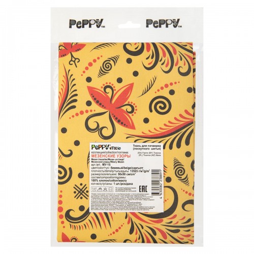Ткань для пэчворка PEPPY   МЕЗЕНСКИЕ УЗОРЫ   ФАСОВКА   50 x 50 см  135 г/кв.м ± 5   100\% хлопок МУ-15 бежевый