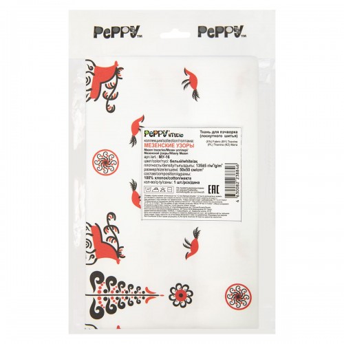 Ткань для пэчворка PEPPY   МЕЗЕНСКИЕ УЗОРЫ   ФАСОВКА   50 x 50 см  135 г/кв.м ± 5   100\% хлопок МУ-16 белый