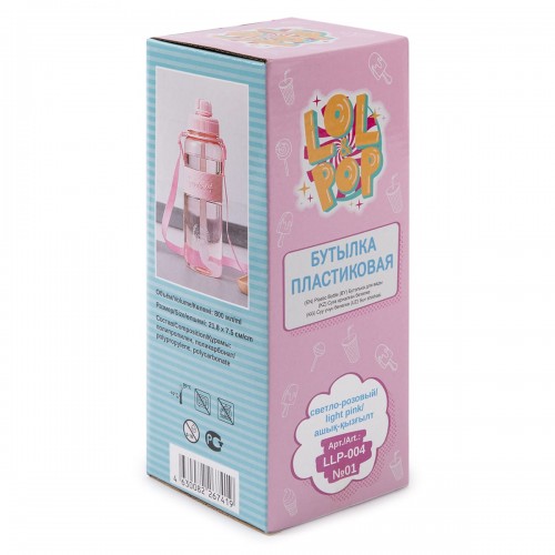 "Lol&Pop"   LLP-004   Бутылка пластиковая   800 мл  21.8 х 7.5 см №01 светло-розовый