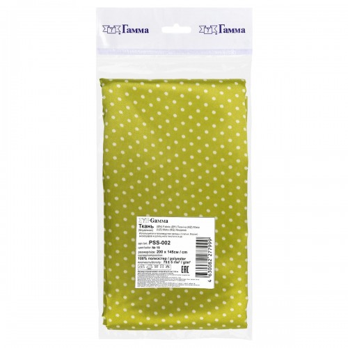 Ткань PSS-002   Poly satin   ФАСОВКА   75 г/кв.м ± 5 г/кв.м  200 х  145 см  100\% полиэстер №19 салатовый/белый