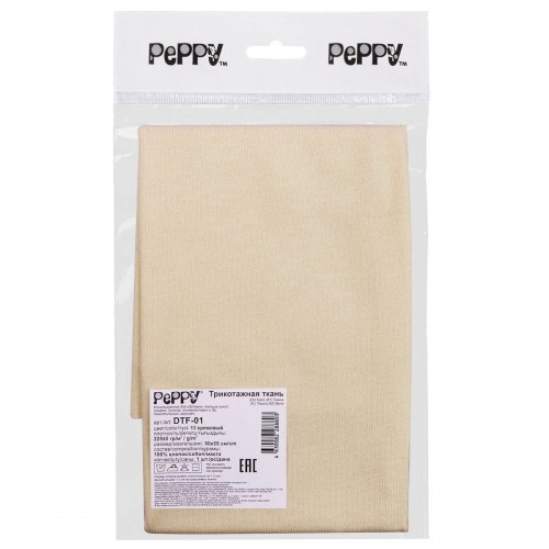 "PEPPY"   Трикотаж кукольный   DTF-01   ФАСОВКА  ± 5 см  50 x 55 см  225 г/кв.м ± 5   100\% хлопок №13 кремовый