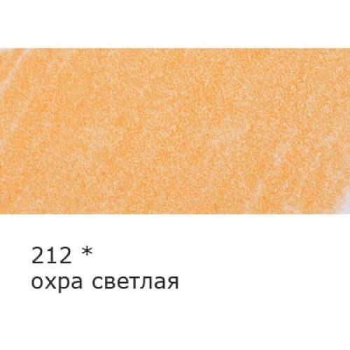 "VISTA-ARTISTA"   "INTENSE"   VICP   Карандаш цветной   заточенный   6 шт 212 охра светлая