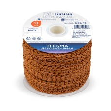 "Gamma"   тесьма декоративная "Булет"   GBL-15   13 мм  33 м ± 0.5 м №051 св-коричневый