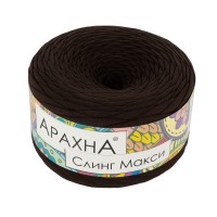 Пряжа ARACHNA "Sling Maxi"   100\% хлопок   4 шт. х  300 г ± 30 г  100 м ± 5 м №60 т.шоколад
