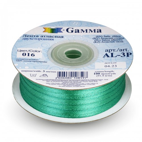 Лента атласная 3 мм ( 1/8 ")  "Gamma"   AL-3P   двухстор.   91.4 м №016 изумруд