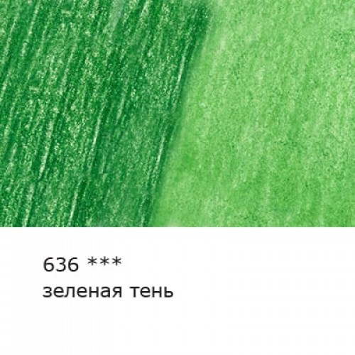 "VISTA-ARTISTA"   "Gallery"   VGWP   Карандаш акварельный художественный   заточенный   6 шт. 636 Зеленая тень (Green shadow)