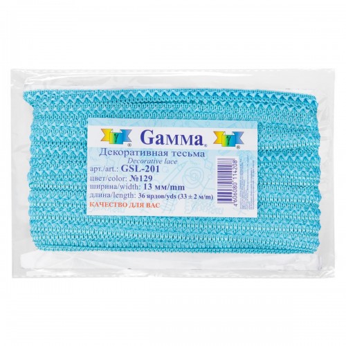 "Gamma"   тесьма декоративная "Самбоса"   GSL-201   13 мм  33 м ± 2 м  СК/Распродажа №129 голубой