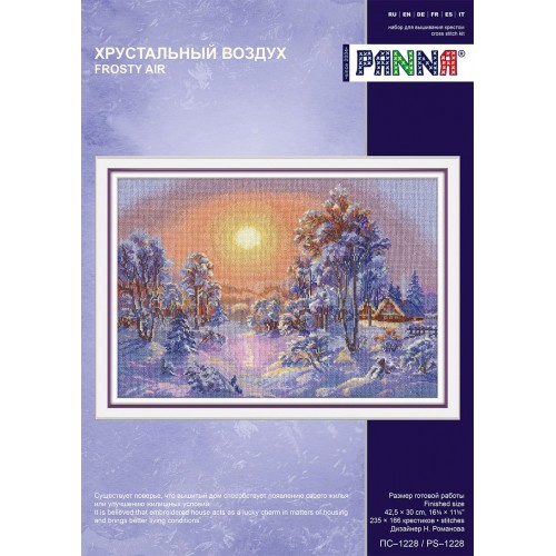 Набор для вышивания "PANNA" PS-1228   "Хрустальный воздух" 42.5  х 30  см