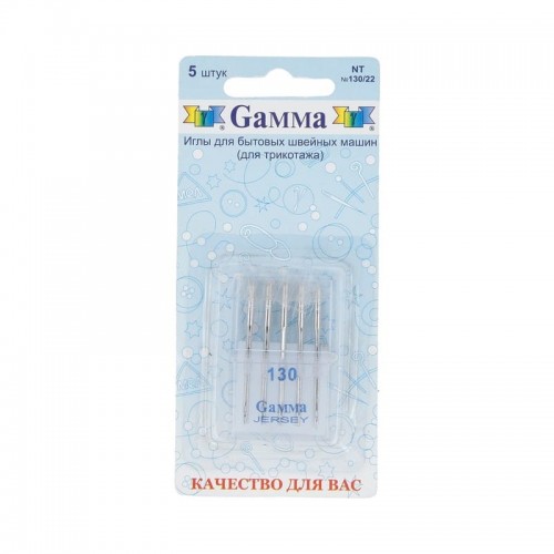 Иглы для быт. шв. машин "Gamma"   NT №130   для трикотажа   5 шт  в блистере   СК/Распродажа №130