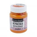 ACP-60 60 мл 07 оранжевый