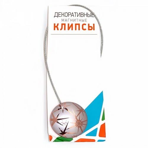 Подхват на  магните с рисунком  d 45 мм  1 шт №05С бронза (звезды)