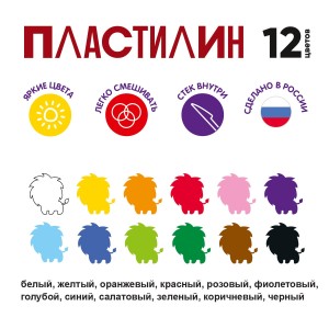 "Лео"   "Ярко"   Пластилин классический   LBMC-0112   240 г ( в картонной упаковке )  12 цв. .