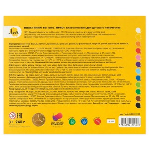 "Лео"   "Ярко"   Пластилин классический   LBMC-0112   240 г ( в картонной упаковке )  12 цв. .