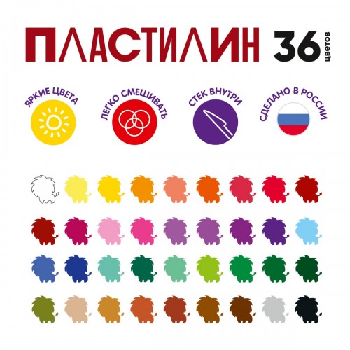 "Лео"   "Ярко"   Пластилин классический   LBMC-0136   720 г ( в картонной упаковке )  36 цв. .