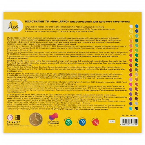 "Лео"   "Ярко"   Пластилин классический   LBMC-0136   720 г ( в картонной упаковке )  36 цв. .