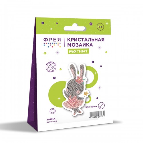 Кристальная (алмазная) мозаика  "ФРЕЯ" ALVM-079   магнит "Зайка" 5.5 х 10 см