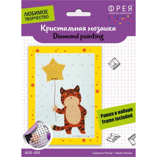 Кристальная (алмазная) мозаика  "ФРЕЯ" ALVS-053   мини-картинка "Моя звёздочка" 14 х 19.5 см
