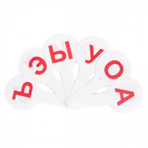 "Лео"   "Учись"   Веер-касса. Гласные буквы   LLF-10 .