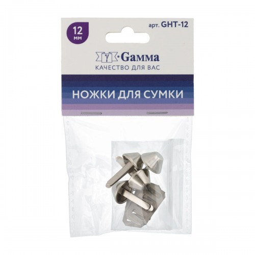 Фурнитура сумочная металл "Gamma"   GHT-12   Ножки для дна сумки  d 12 мм  5 x  4 шт. №04 под никель