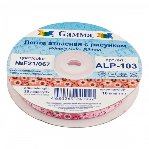 Лента атласная 10 мм ( 3/8 ")  "Gamma"   ALP-103   с рисунком   22.8 м ± 0.5 м B16/080 baby/сиреневый