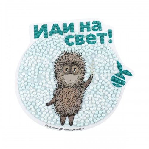 Кристальная (алмазная) мозаика  "ФРЕЯ" CMF-ALVM-101   магнит "Ёжик в тумане" 10 х 9.5 см